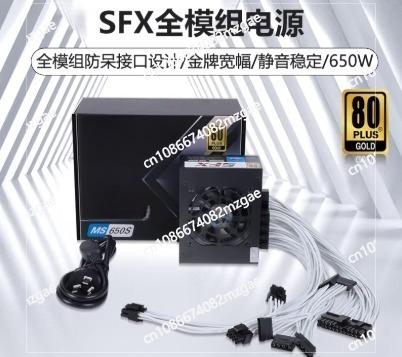Sfx Power Supply 850W Gold - Küçük Boyutlu Modüler SFX PSU 80