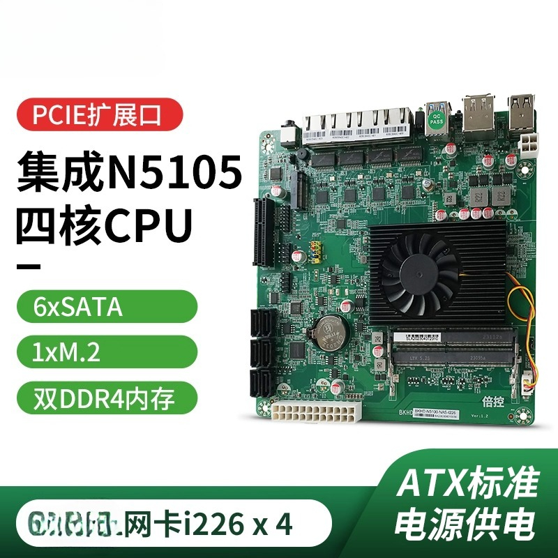 Nas Motherboard N100 6 Sata - N5105 Dört Çekirdekli N100 Yumuşak Yönlendirme