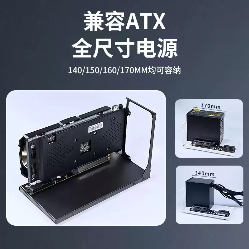 External Gpu Dock Pcie 4.0 Oculink - GDS1-ATX Harici GPU Bağlantı Braketi SlimSAS