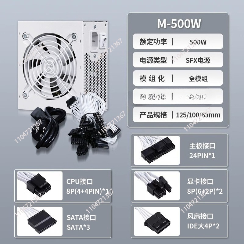 Sfx Power Supply 850W Gold - SFX tam modül saf beyaz 750W