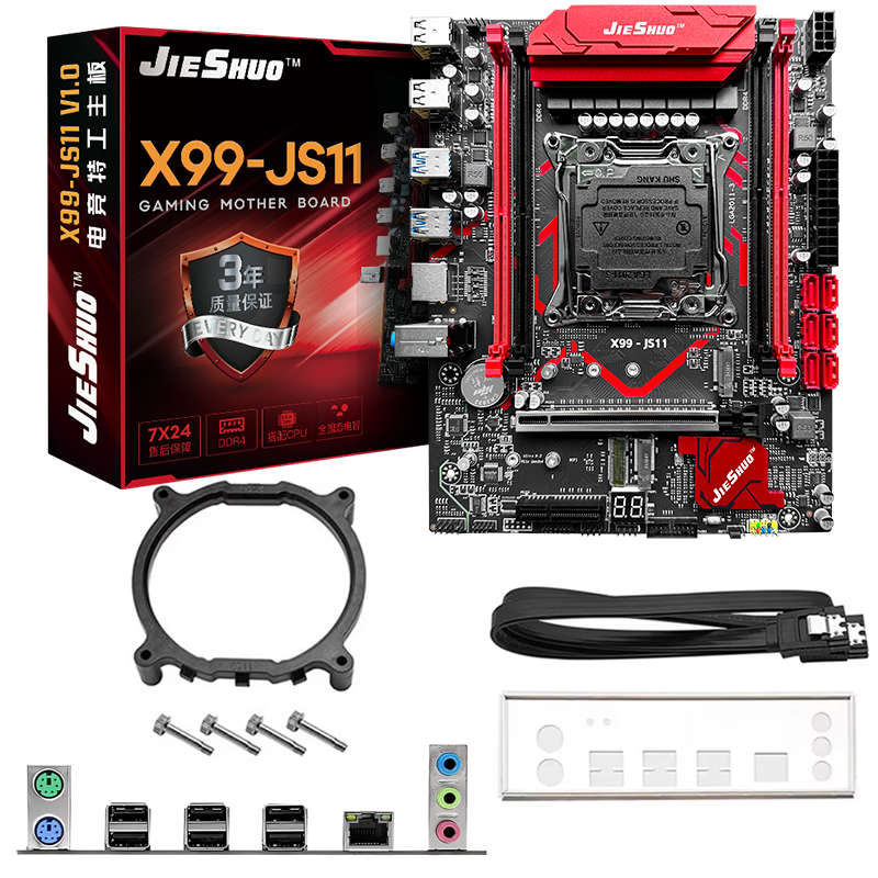 X99-JS11 LGA 2011-3 + Xeon E5- - X99 Dual Cpu Motherboard Combo incelemesi ve fiyatı