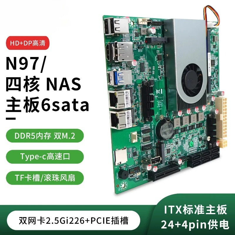 N150 NAS ana bilgisayarı SATA  - Nas Motherboard N100 6 Sata incelemesi ve fiyatı
