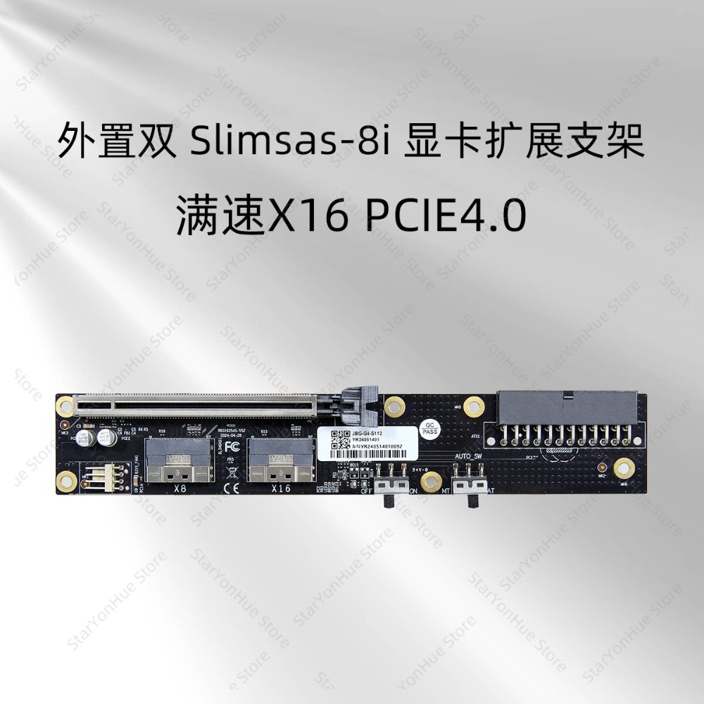 OcuLink SlimSAS Harici GPU Bağ - External Gpu Dock Pcie 4.0 Oculink incelemesi ve fiyatı