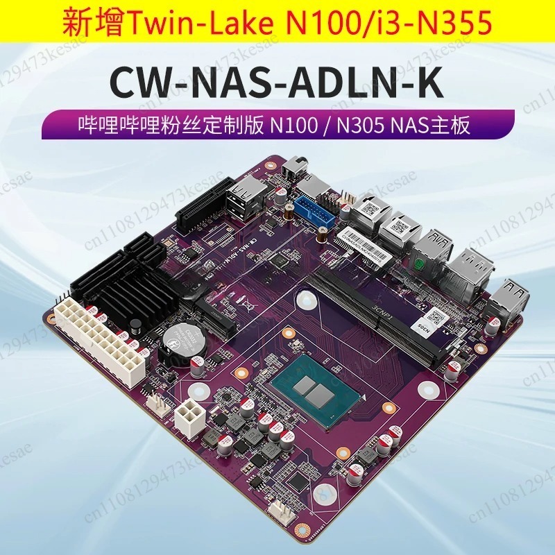 N100 N150 N305 N355 NAS Anakar - Nas Motherboard N100 6 Sata incelemesi ve fiyatı