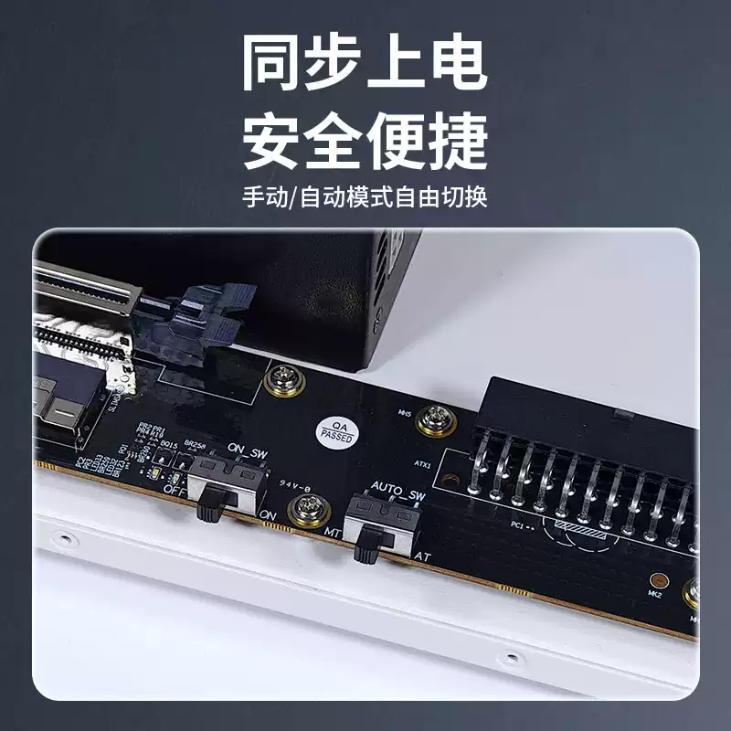 GDS1-ATX Harici GPU Bağlantı B - External Gpu Dock Pcie 4.0 Oculink incelemesi ve fiyatı