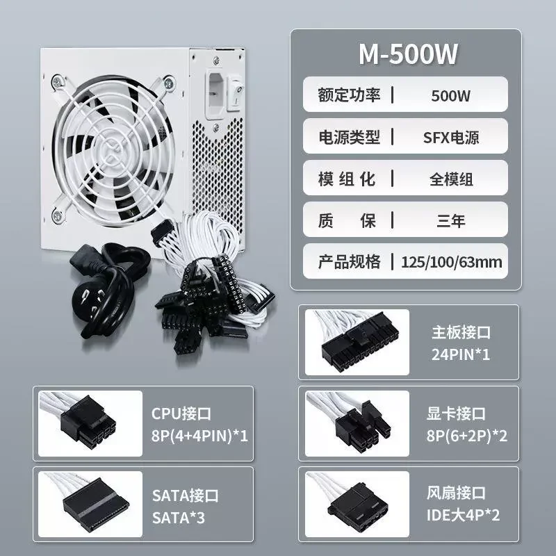 750W 850W Altın 500W 600W Sess - Sfx Power Supply 850W Gold incelemesi ve fiyatı